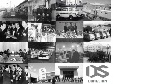 opening of a new plant